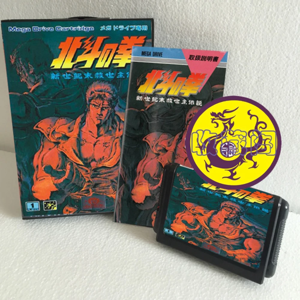 Hokuto no Ken  with Box and Manual Cartridge for 16 Bit Sega MD Game Card MegaDrive Genesis System