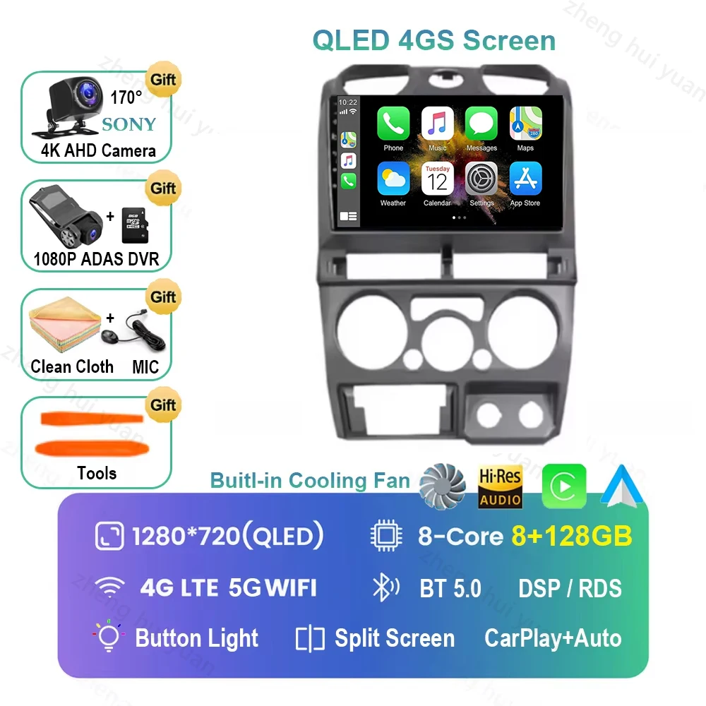 Android 16 autoradio navigatie multimediasysteem Carplay & Auto voor Isuzu D-MAX DMAX 2007 - 2013