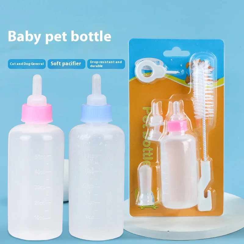 1pcs 50ml Pet Bottle with 4pcs Replacement Nipples and 1pcs Nipple Brush Can Be Used for Water Feeding Pet Feeding Tools