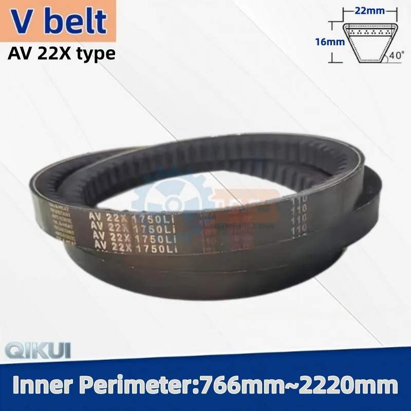 Raw Edge Cogged V Belt Type AV 22X Drive Rubber Toothed Conveyor Belts Transport Strap 766mm-2220mm