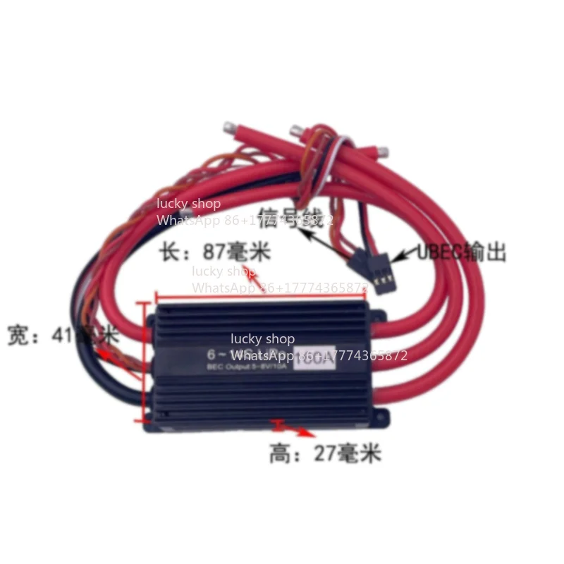 160A High Voltage, Model Aircraft, Brushless, Accessories