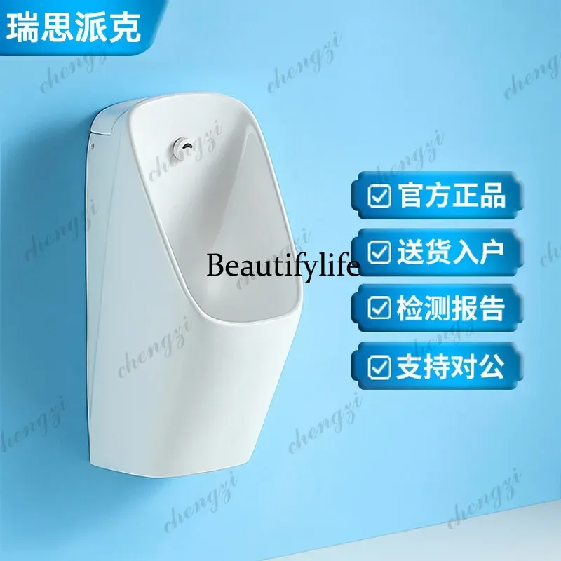 M132 Induction urinal ceramic urinal wall-mounted automatic induction urinal concealed