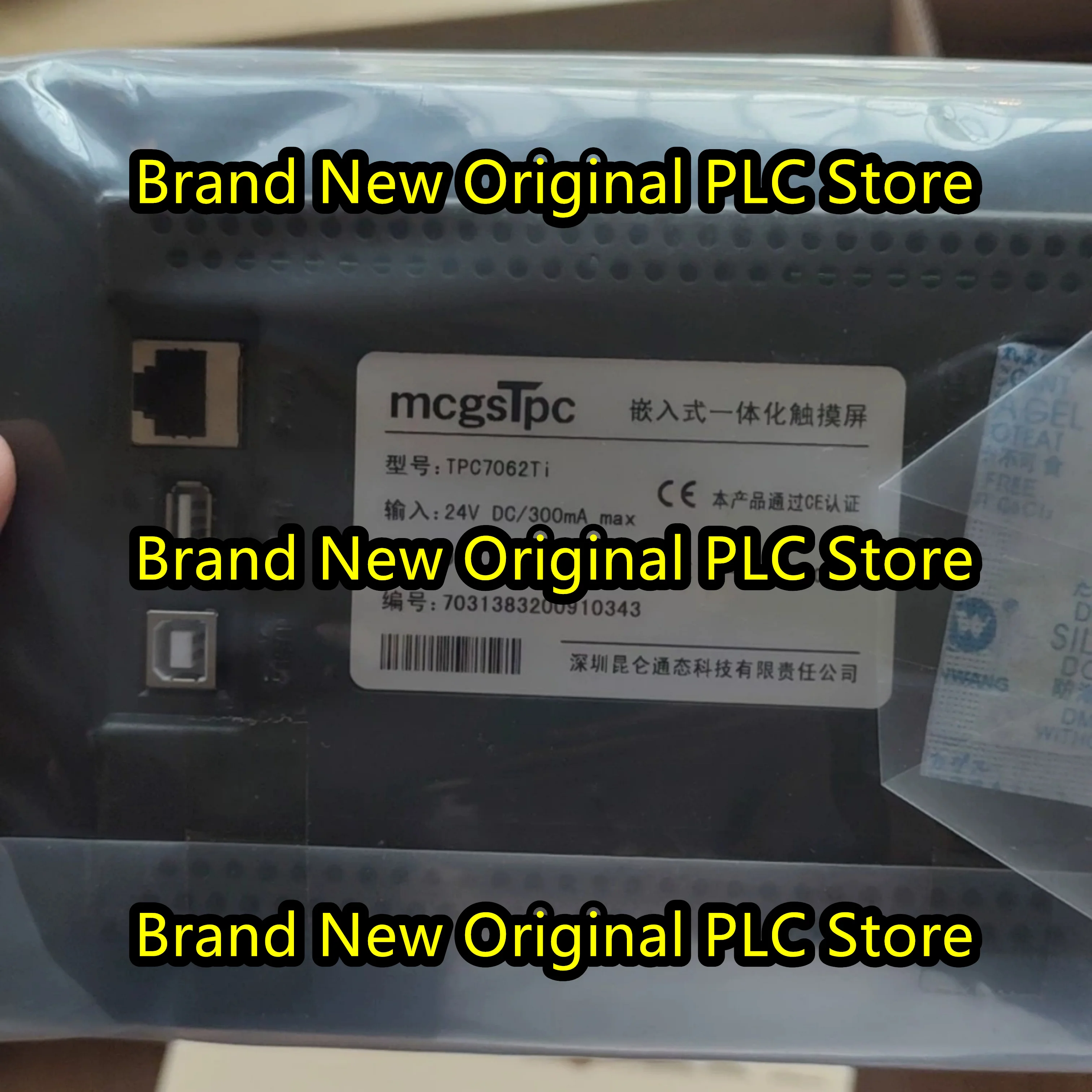 

HMI Touch Panel TPC7052Nt-wifi TPC7062Ti new original