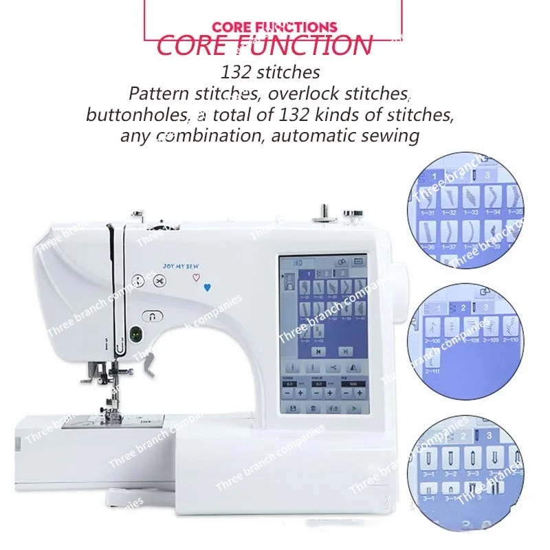 

Automatic Household Embroidery MachineMRS600 220V/110V Multifunctional Sewing And