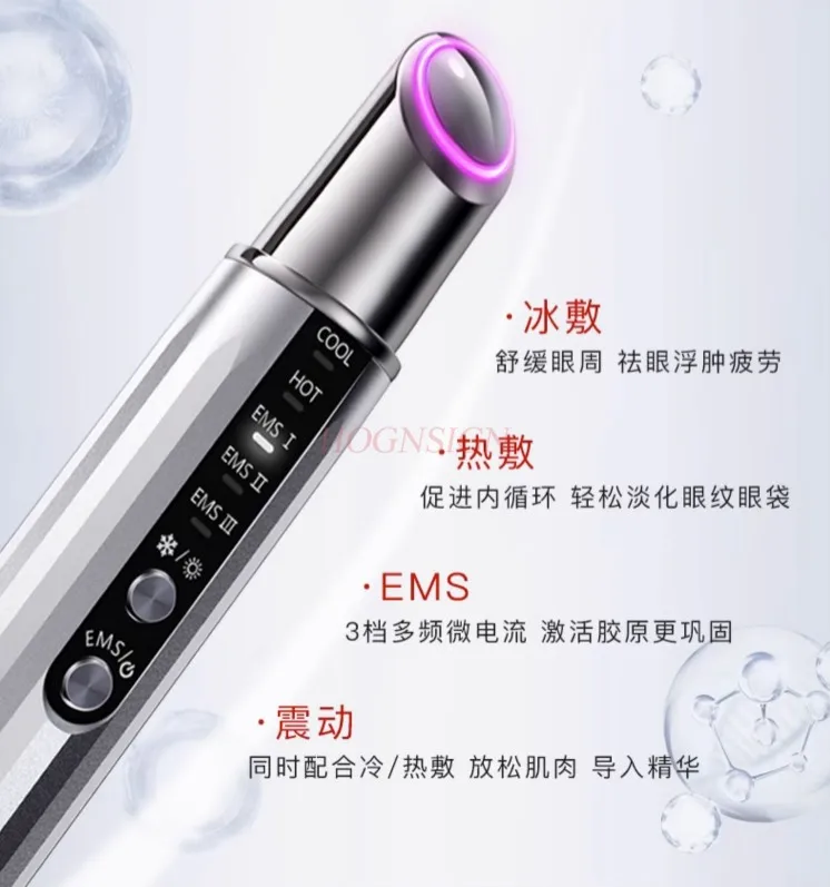 Eye massage with eye beauty device, introducing eye cream stick, applying hot compress to lighten fine line bags