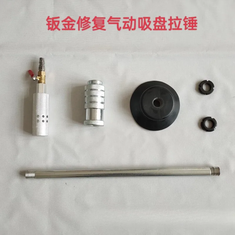 Pneumatic Vacuum Suction Cup, No Damage To Paint Depression Repair Large Pull Hammer, No Sheet Metal Shaping, Car Shape Repair
