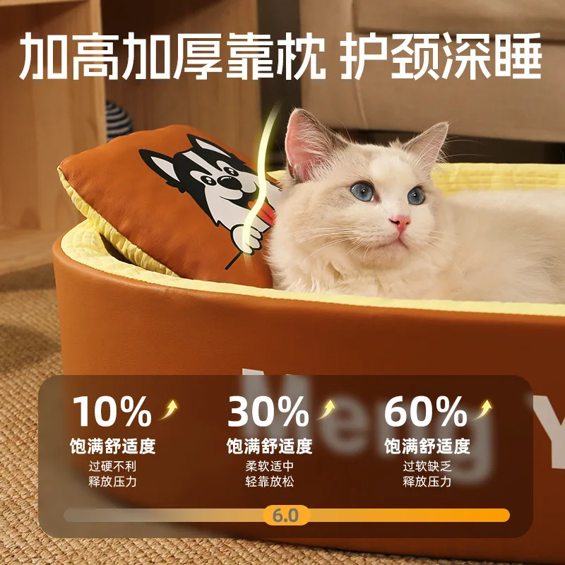 

Высокое овальное гнездо, пружинная губка, желтая будка, всесезонная кровать для собак, среднее и маленькое гнездо для домашних животных