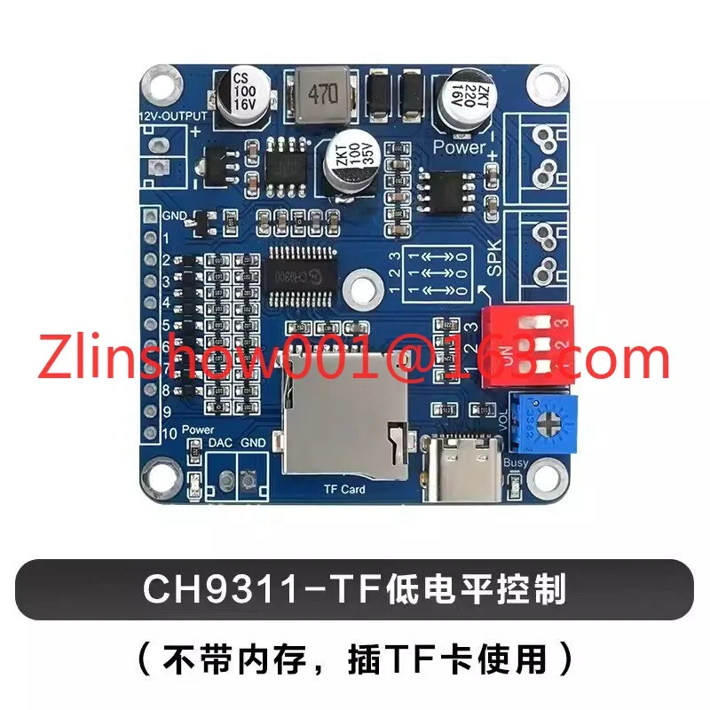 Industrial-grade voice module chip 20W high-power plug-in background music boot prompt tone custom CH9311