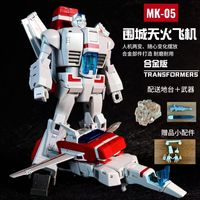 MK-05 MK05 Jetfire KO Newage NA H45 Skyfire 18CM 7-inch Action Transformation Figures Toy Gift Collection