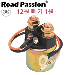 Starter Solenoid Relay For Suzuki DF15 DF25 DF30 DF40 DF70 DF60 DF50 DF9.9 DT115 DT140 DT150 DT15C DT25C HP Outboard Boat Motor