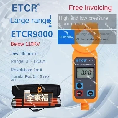 

Etcr9000s/B Wireless High Voltage Clip-on Ammeter Etcr9100s/9200b High and Low Voltage Ammeter