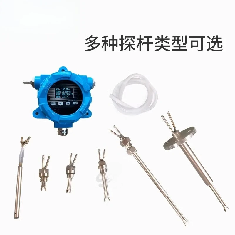 Exp-l-os-ion-Proof Air Velocity Transmitter With Multiple Probe Options 0-30m/s For Duct Monitoring