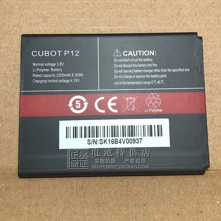 Для CUBOT мобильный телефон board CUBOT P12 мобильный телефон battery 2200mAh