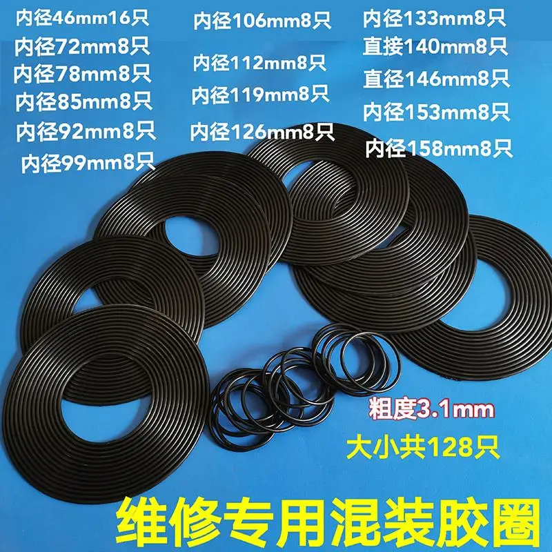 O-ring for Motor Water Pump 46-160*3.1MM Apron Sealing Ring Waterproof Ring Nitrile Rubber Oil-resistant Mixed