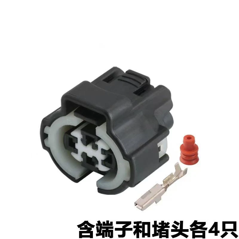 Domestic connector 6189-0647 is suitable for automotive air conditioning pressure switch sensor plug including terminal harness
