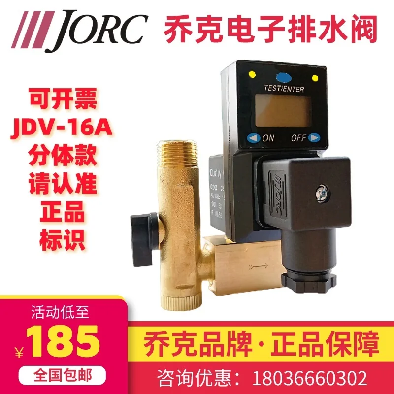 

JDV-16A Digital JDV-16B Electronic Drain Valve Air Compressor Filter Air Storage Tank Cold Dryer