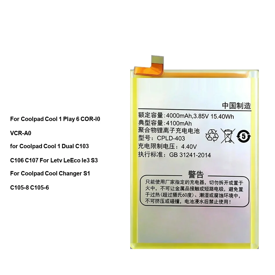 Batería de teléfono móvil de alta capacidad Cpld-180 Cpld-403 Cpld-407 4000-4100mAh para Coolpad Cool Changer 1 6