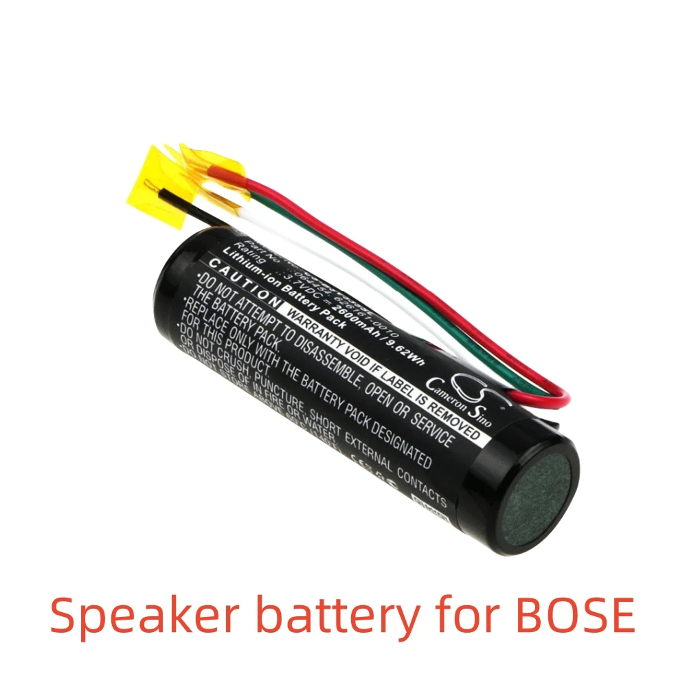 Li-ion Speaker battery for BOSE，3.7v，2600mAh，V35 535 525II 535II 520II T20