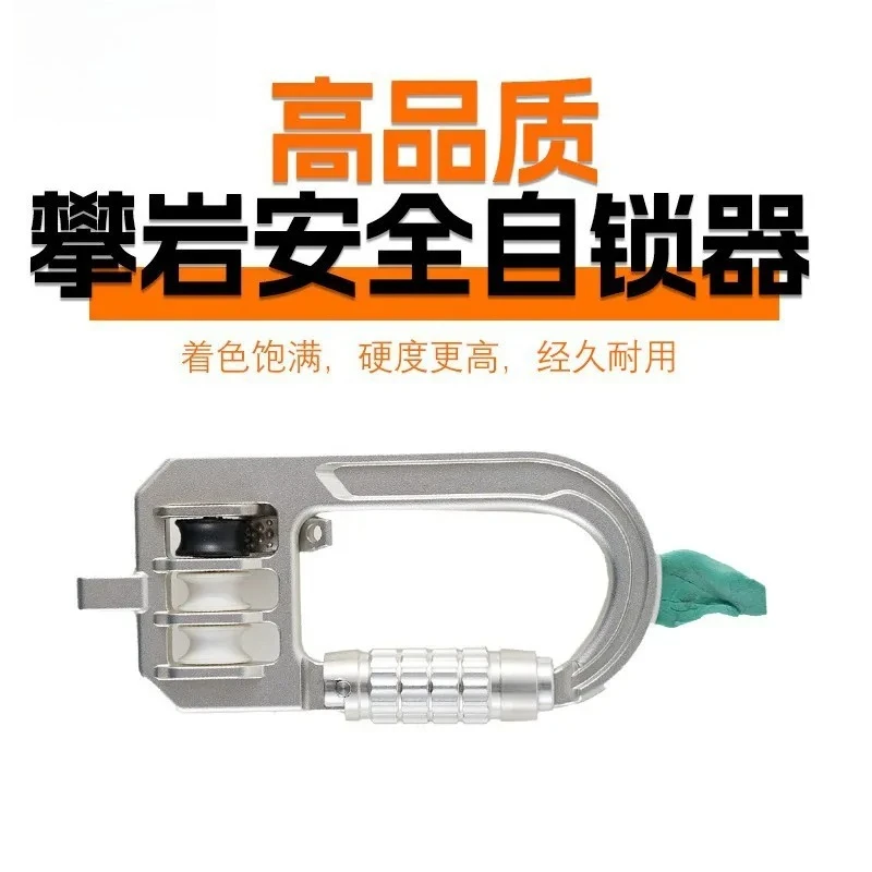 Factory Direct Aluminum Alloy Safety Carabiner, Anti‑Fall Descender For Rock Climbing Mountaineering Safety Equipment