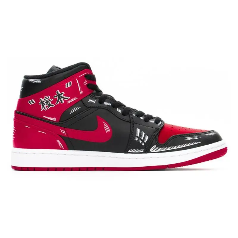 【تخصيص】أحذية كرة السلة Jordan Air Jordan 1 Vintage أحذية رياضية للرجال 554724 -074