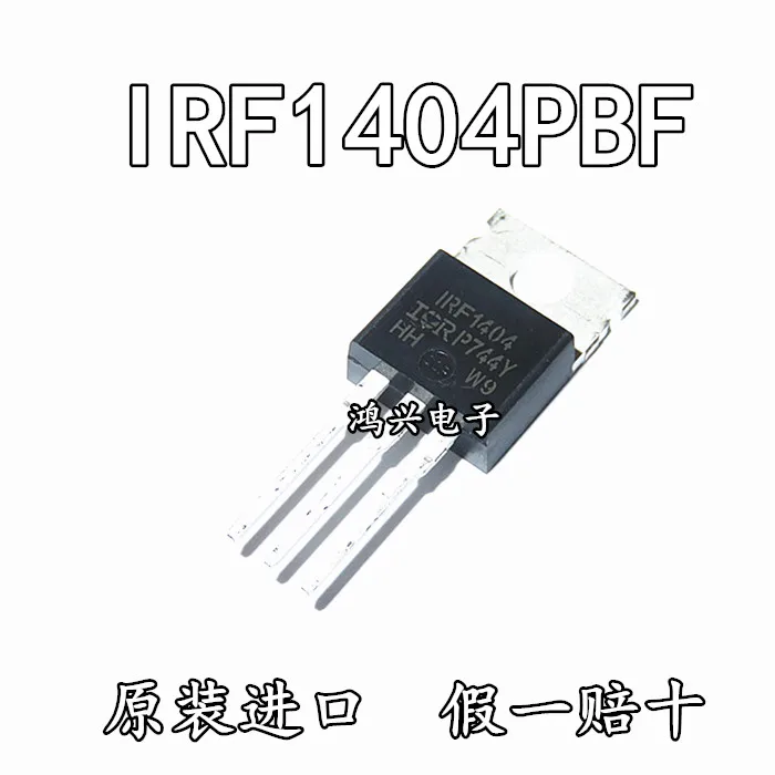 

20pcs original new 20pcs original new IRF1404 IRF1404PBF TO220 MOS FET 162A40V