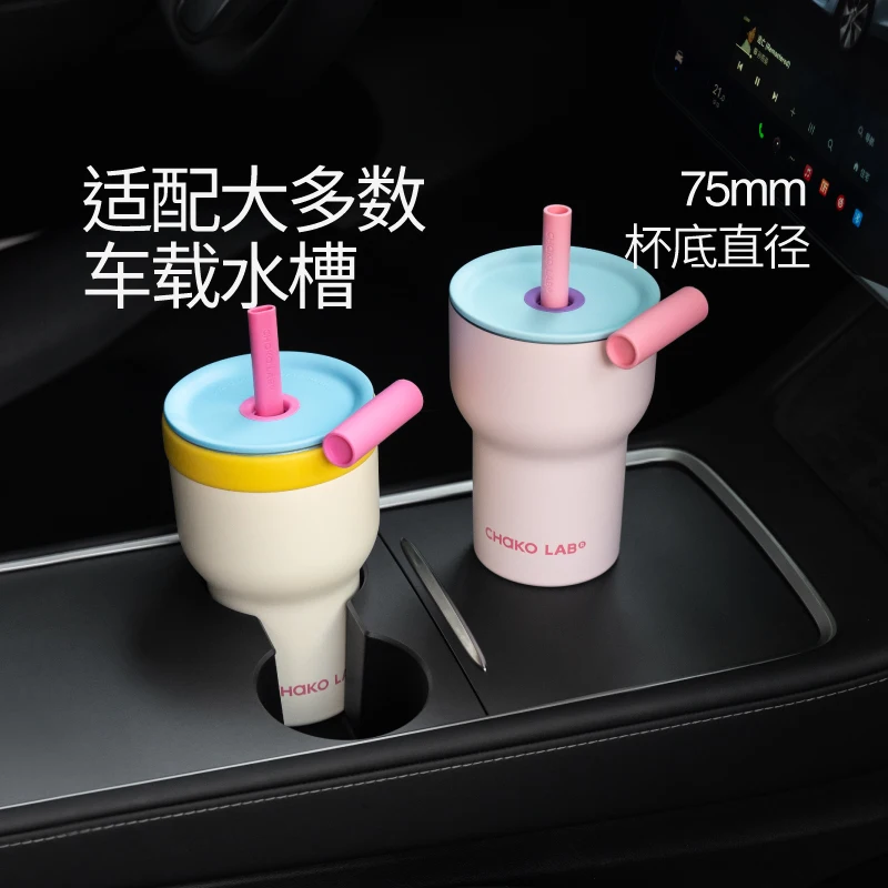 Chakolab Large Capacity Cold Insulation Cup Glass Stainless Steel Water Cup Coffee Cup One Lid Double Drink Car Camping Gift - Image 4
