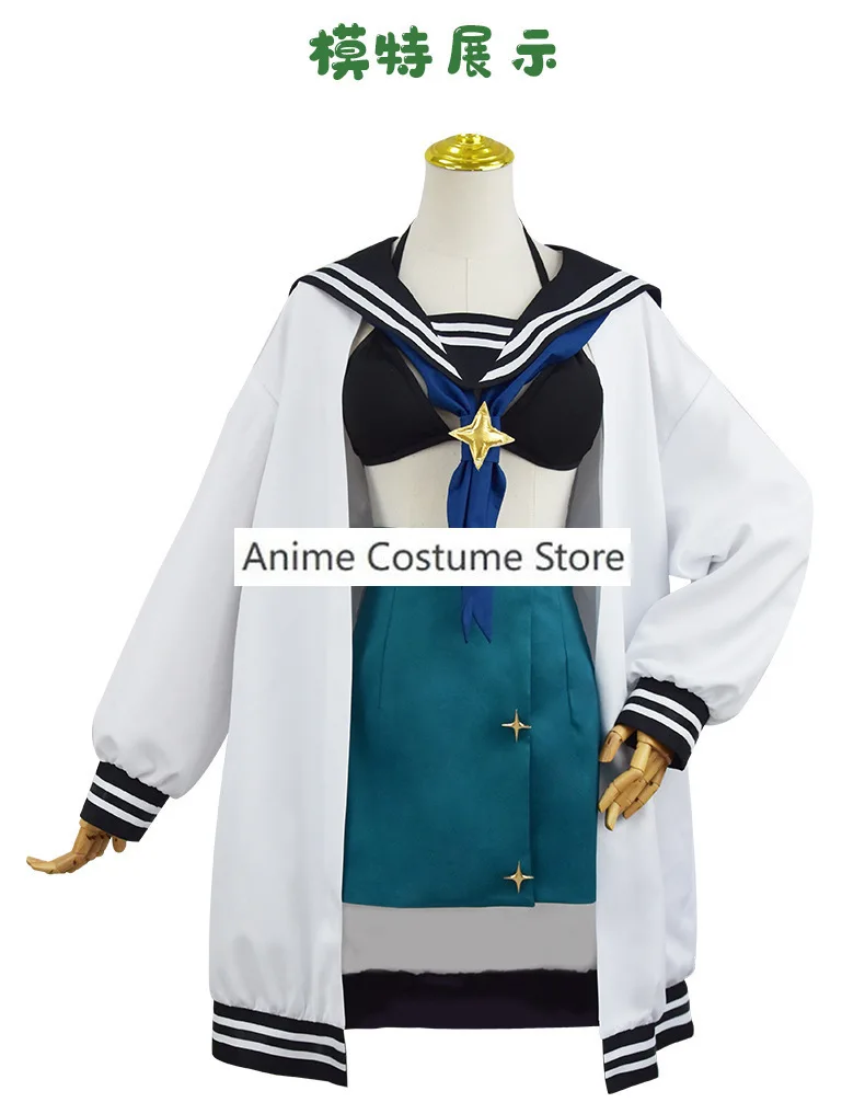 Loco Musica Cos 애니메이션 마호우 쇼조 니 아코가렛 분출, 마법소녀 아코야 마타마 코스프레, 코스튬 가발 유니폼 콘