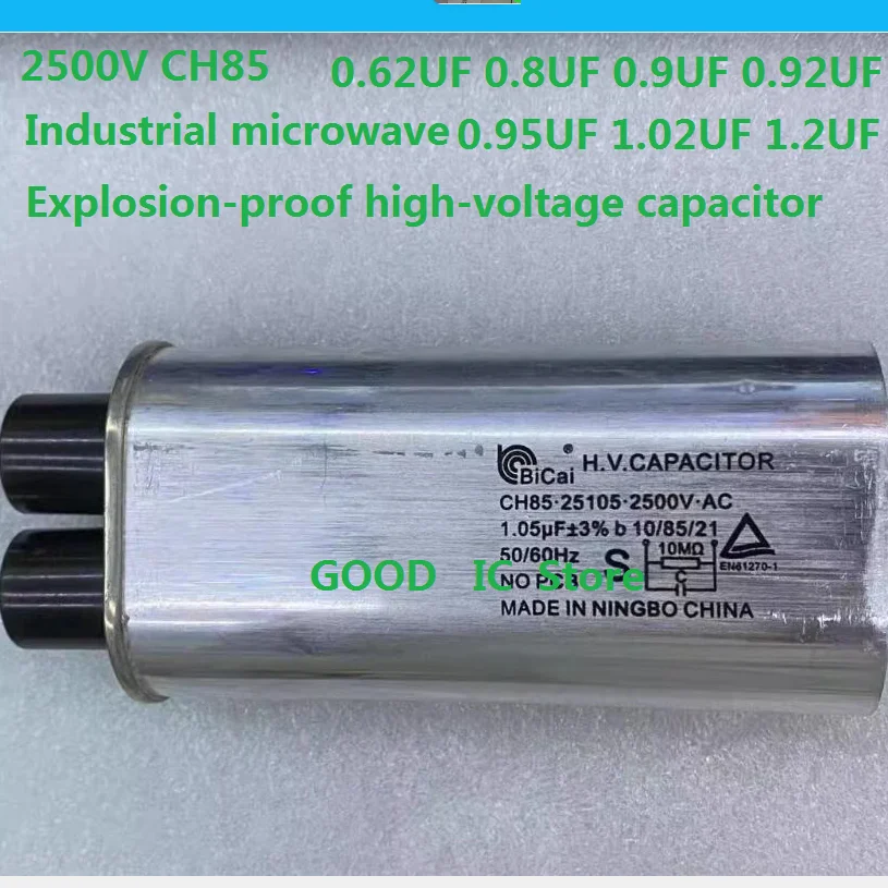 1PCS CH85 2500V Bicai Industrial Microwave Drying Equipment Capacitor 0.9UF 0.92UF 0.95UF 1.00UF 1.05 1.02UF 0.95UF 1.1UF 1.2UF