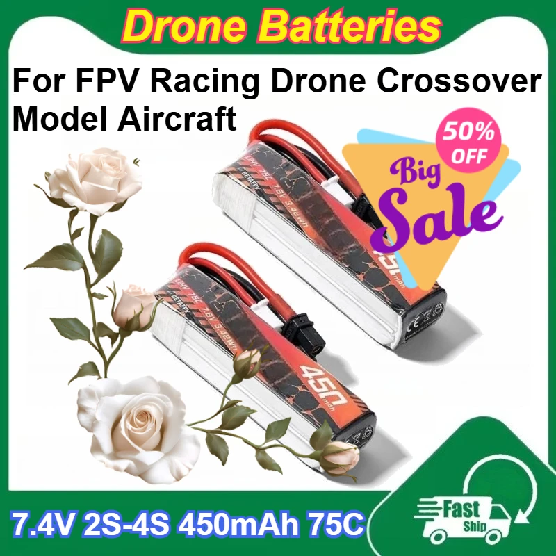 

2 pcs 7.4V 2S-4S 450mAh Large Capacity 75C Rechargeable Li-Po Battery for FPV Racing Drone Crossover Model Aircraft Batteries