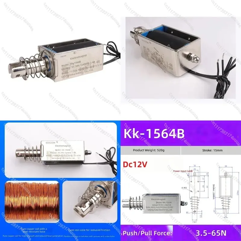 Small Push Pull Electromagnet DC 24V Industrial Solenoid Actuator 3.5-65N Tension 15mm Stroke for KK-1564B