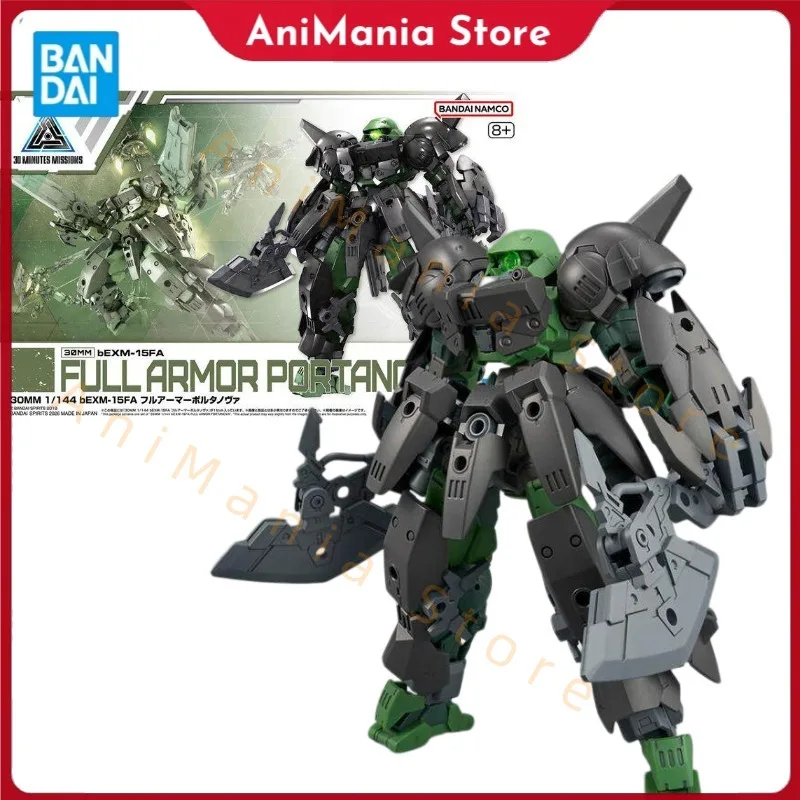 

Оригинальная сборная фигурка Bandai 30MM 1/144 bEXM-15FA Full Armor Portanova, аниме-модель, игрушка, подарок, коллекционная фигурка