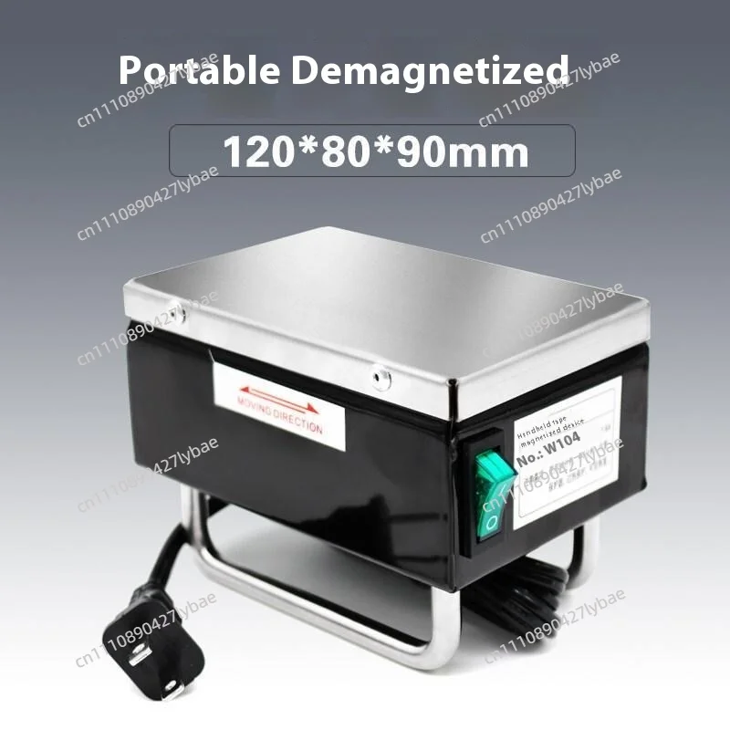 220V Portable Demagnetizer, Manual Demagnetizer, Demagnetization Tool DF-TB60