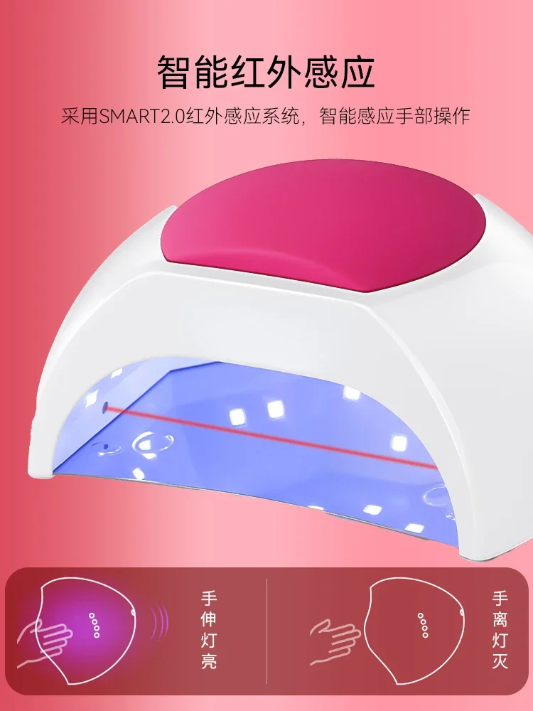 Quick-Drying Uv Lamp Nail Dryer Heating Lamp Special Tools for Beginners to Open Shop Hot Lamp