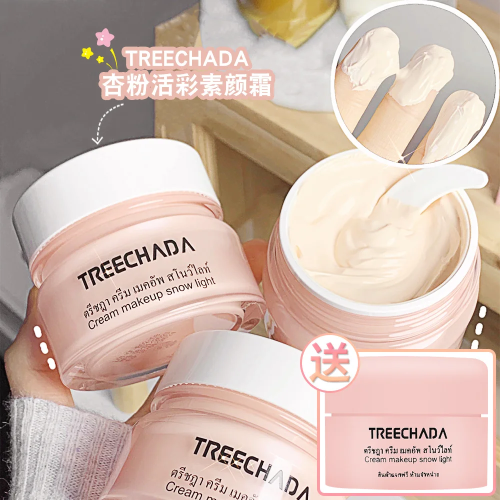 

Thailand TREECHADA face cream concealer brightening moisturizing soften nude makeup face cream whitening skin makeup cosmetics