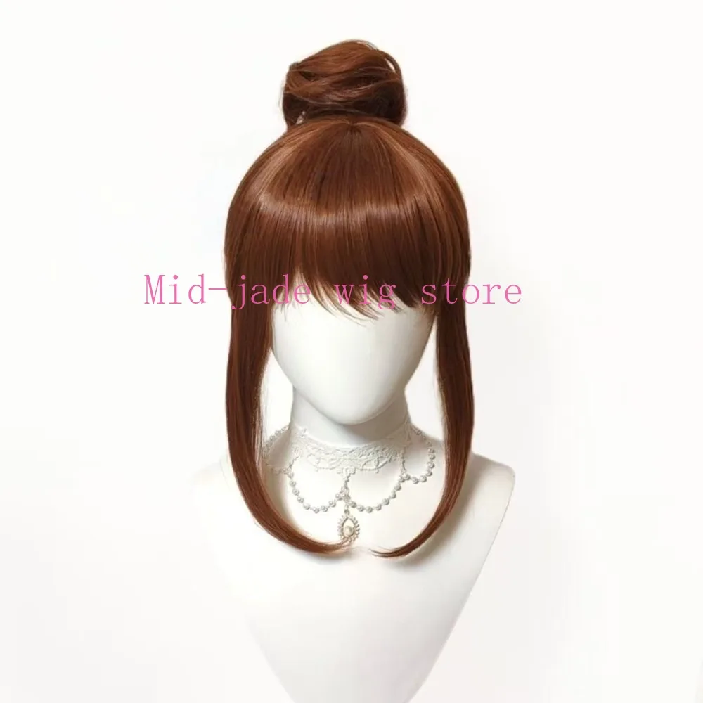Plaything Comic Kang Yahyun Cosplay Wig Brown Bun Hairstyle Long Side Locks Character Wig