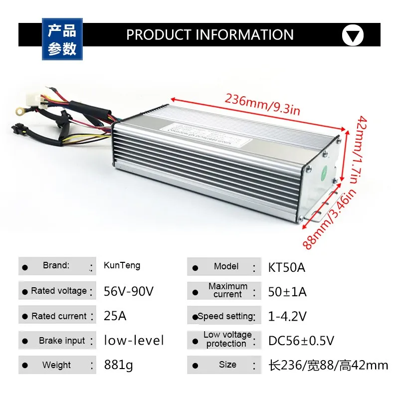 Original E-Bike 56V-90V Controller 18-Tube KT 50A Square Wave Controller SM Plug for 3000W Motor, Mountain bike refit Accessory