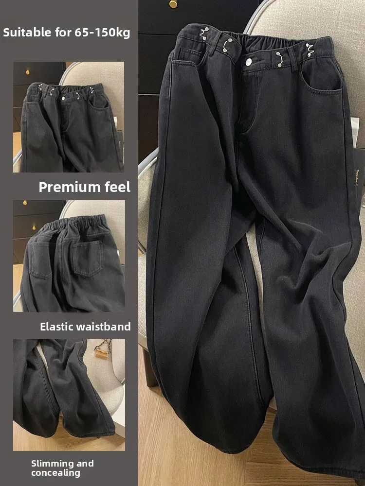 

plus Size Women's High Waist Straight Leg Fce Lined Jeans Autumn Winter plus Size Faion Comfortable Wide Leg Pants