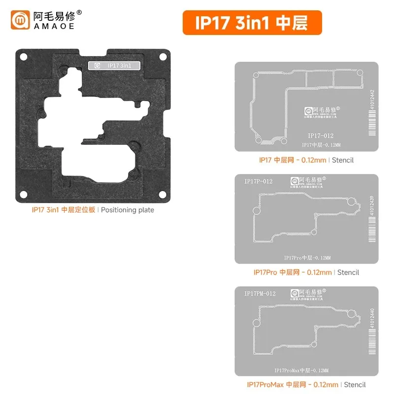 AMAOE IP X‑17 31IN1 Mittelschicht-Reballing-Schablonen-Set Magnetische Halterung für iP X‑17 Pro Max Motherboard-Reparaturwerkzeuge – Detail 4
