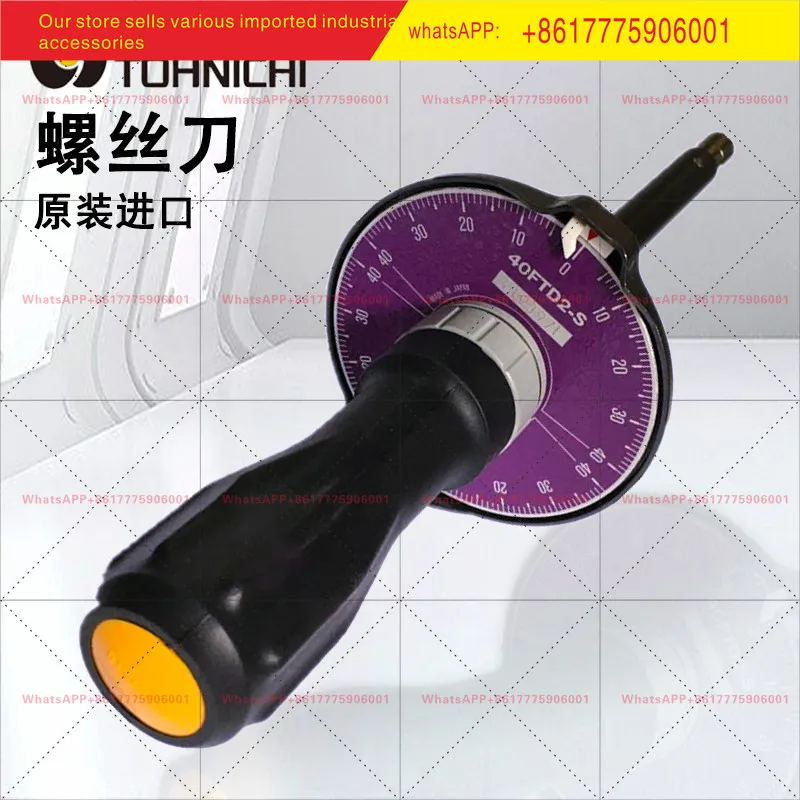 Tohnichi Imported T…