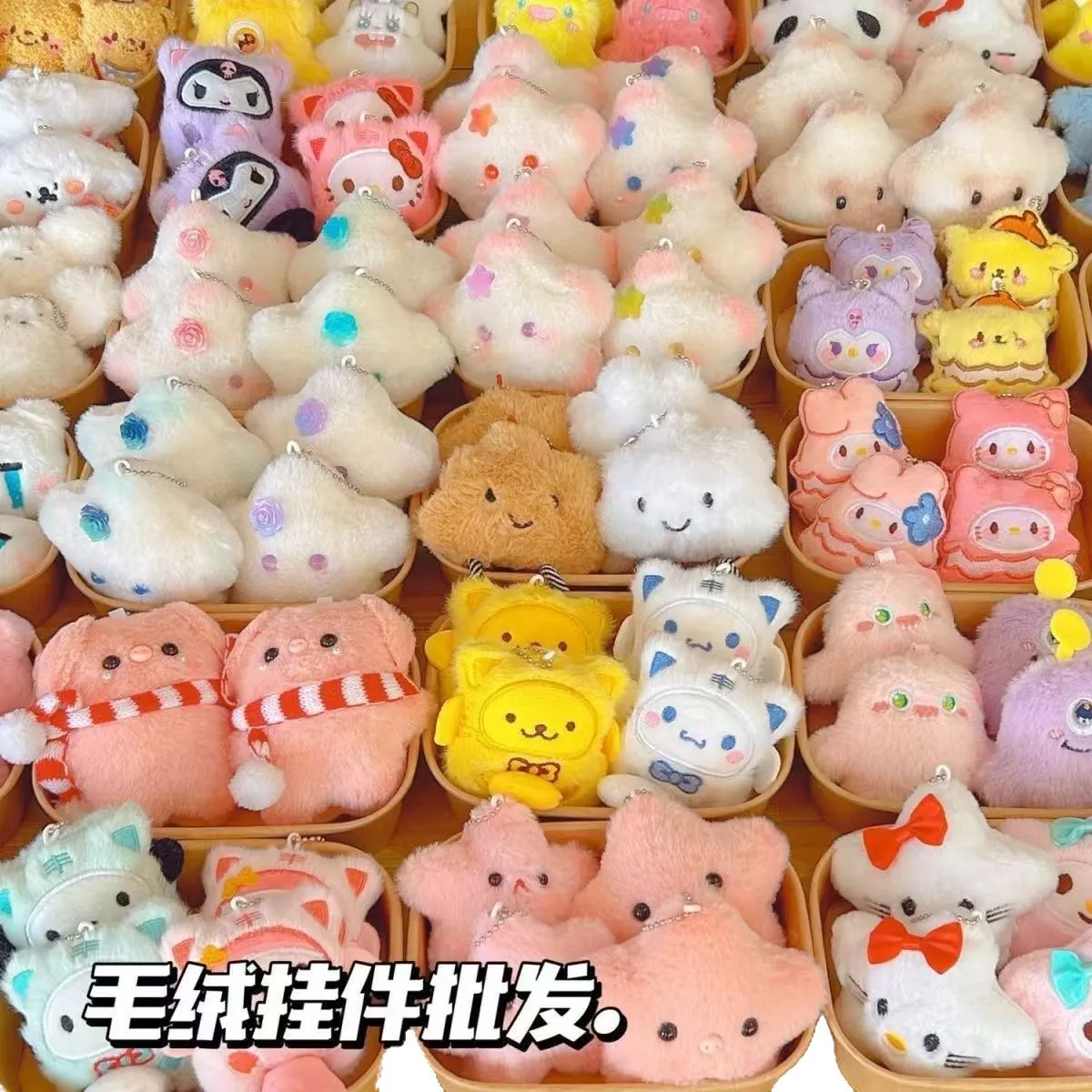 

Hit Product Squeak Plush Doll Pendant Wedding Gift Doll Girl's Favorite Small Pendant Bag Charm Same Style Keychain for Couples