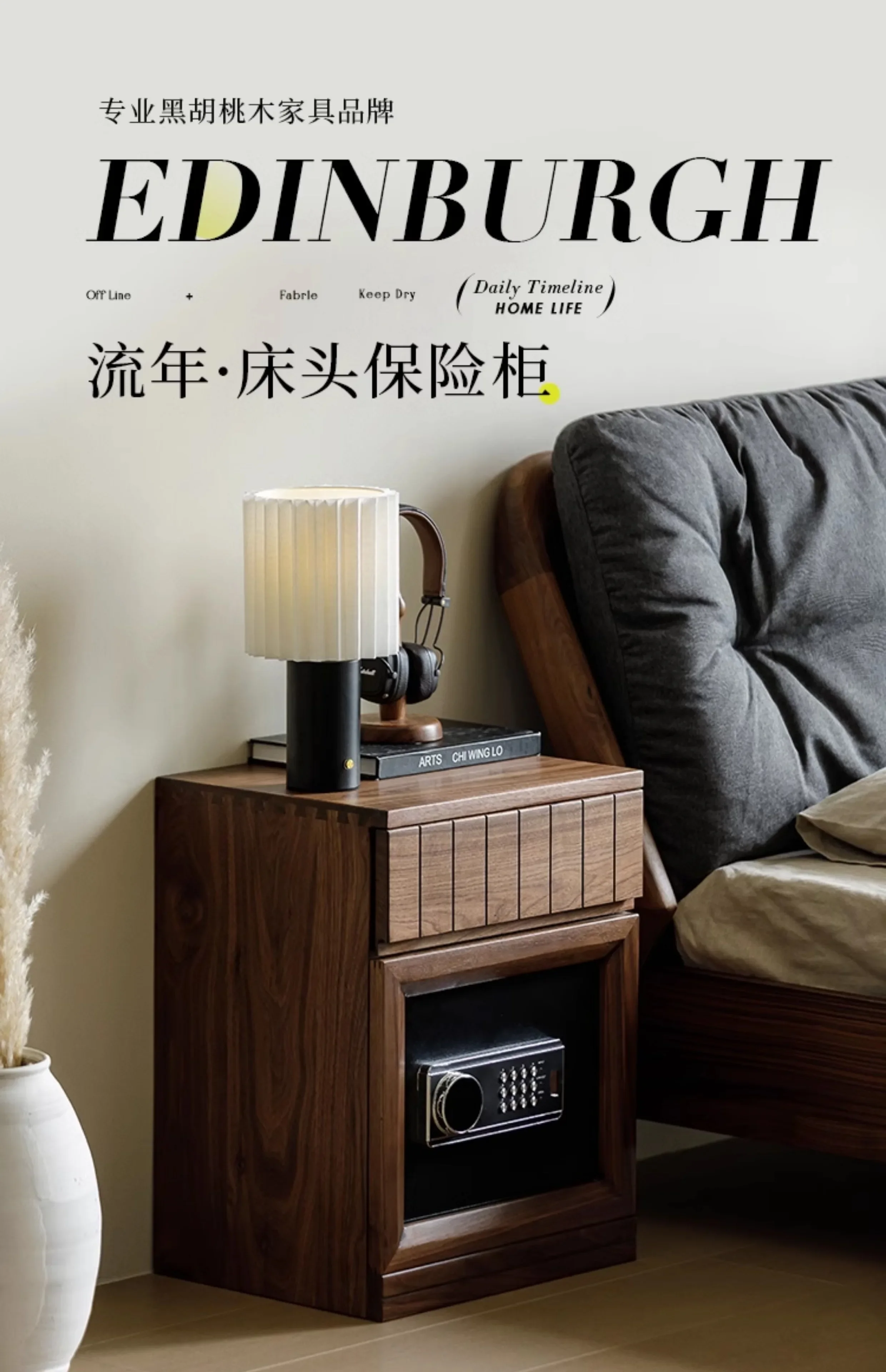 A  Black walnut bedside table, safe, integrated locker, small household anti-theft solid wood, with combination lock