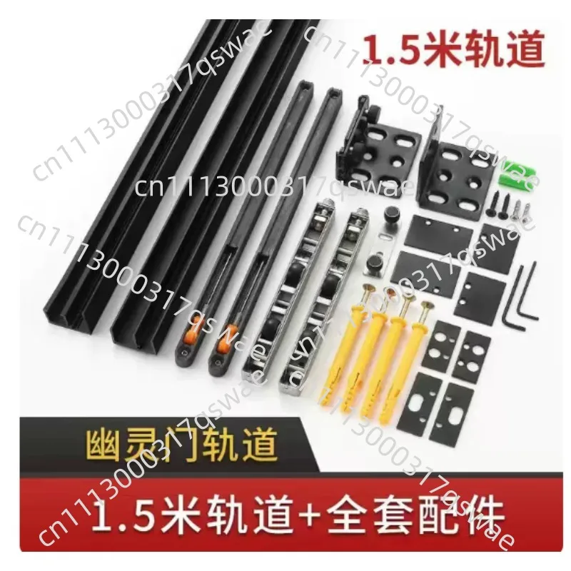 Invisible Trackless Sliding Door Rail System With Bidirectional Soft Buffer,Suitable For Bedroom And Kitchen Partition Doors