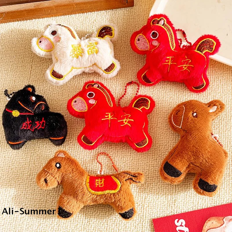 【E】Niedliches Pferd-Jahres-Maskottchen Plüschpuppe Stofftier Schlüsselanhänger Taschenanhänger Chinesisches Neujahrs-Glücksbringer Souvenir Geschenke