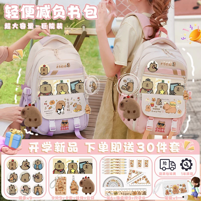 Kapibara primary school student backpack large capacity female junior high school students backpack cute cartoon school backpack