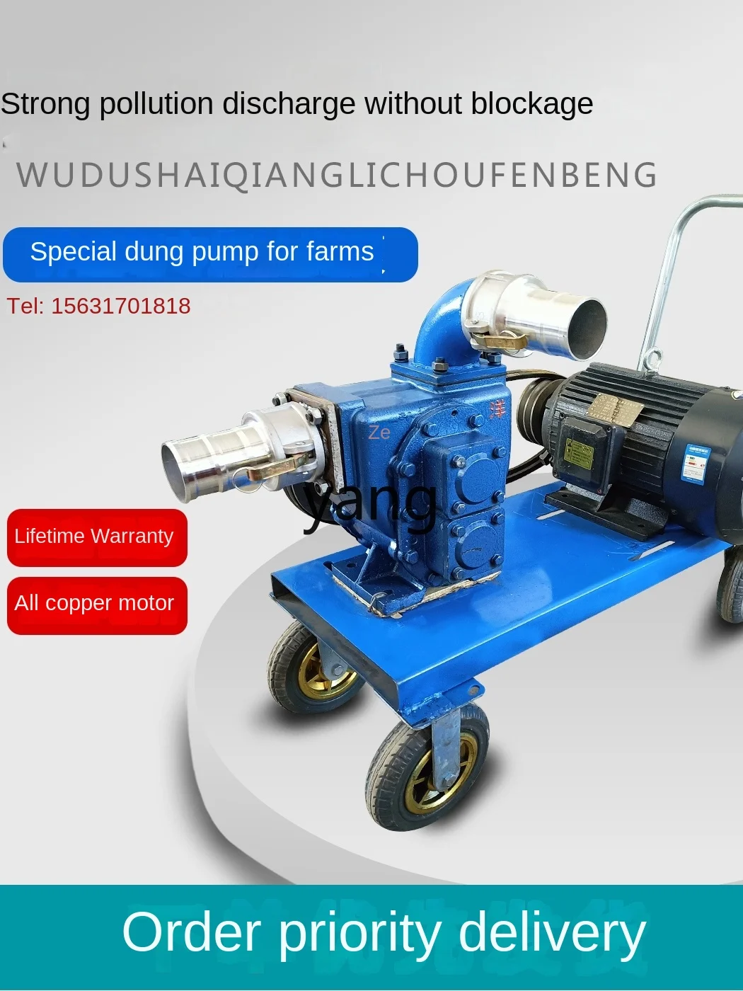 Yhl Manure Suction Pump Large Flow No Blockage Pump Mud Sewage Pump