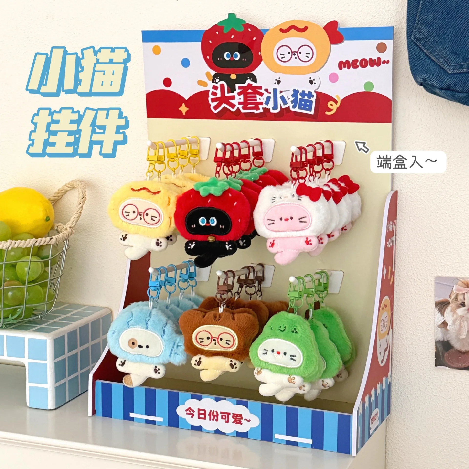 Cute Plush Kitten Keychain Pendant Girl Heart Versatile Backpack Pendant Creative Doll Pendant Christmas Gift