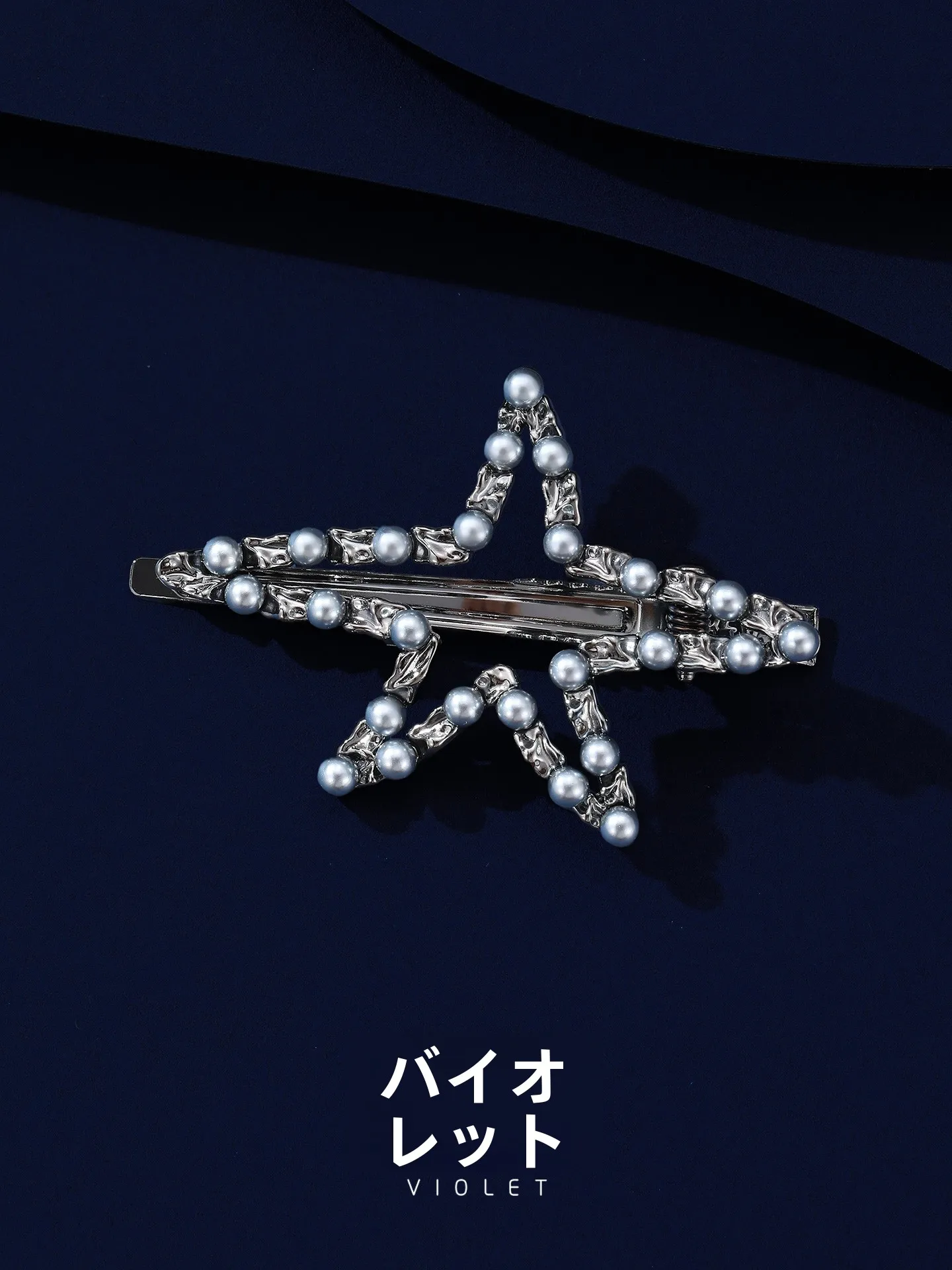 ele-classic-star-hair-clip-dubill-hair-clip-violet-brand-alloy-geometric-pattern-faionable-sli-hair-accories