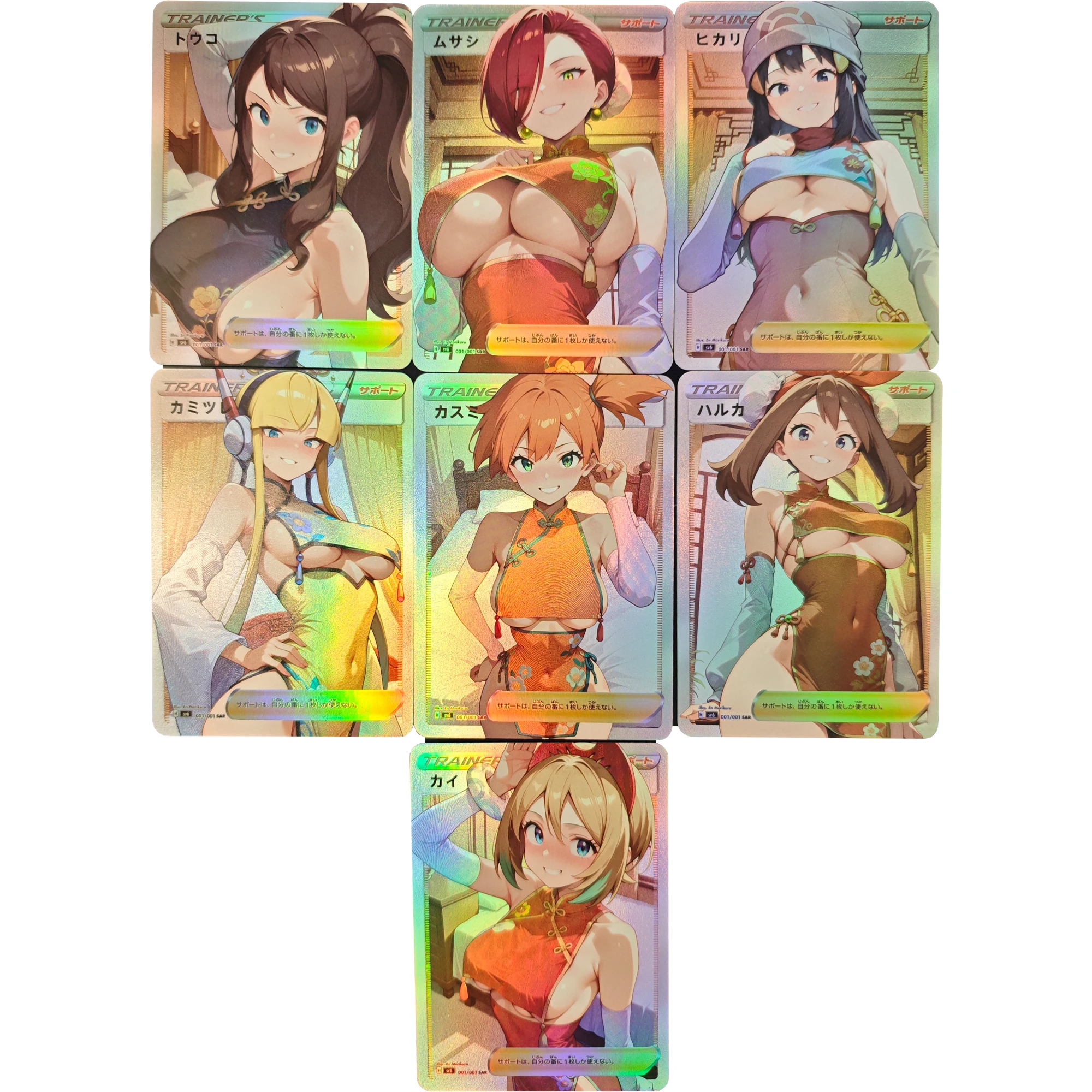 Diy 9 قطعة/المجموعة PTCG المدرب ليلي لانا مارني نيسا ضبابي مالو أيونو عارية بطاقة فلاش لعبة كلاسيكية أنيمي جمع بطاقة هدية لعبة #4