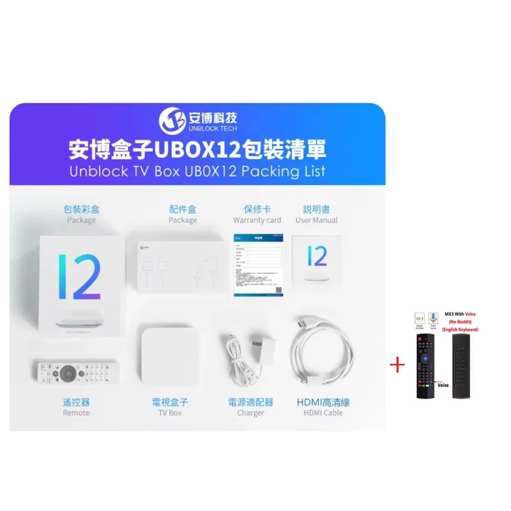【Origineel】2026 Verbeterde Editie UBOX12 Smart TV box Beste ontgrendelings technologie 64G VS/Canada Hoge kwaliteit TV Box Hot in SG Korea JP VK AUS