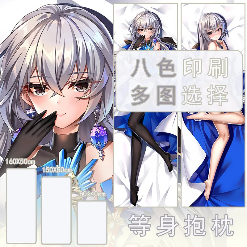 

Anime Honkai: Star Rail Bronya Zaychik Sexy Dakimakura Cozy Otaku Pillow Cover LJ